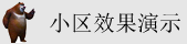 白丝美女操爽免费看